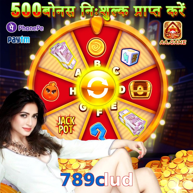 789clud
